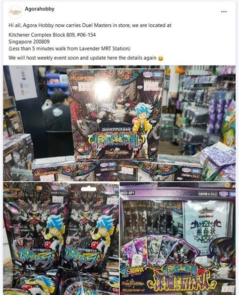 agora hobby
